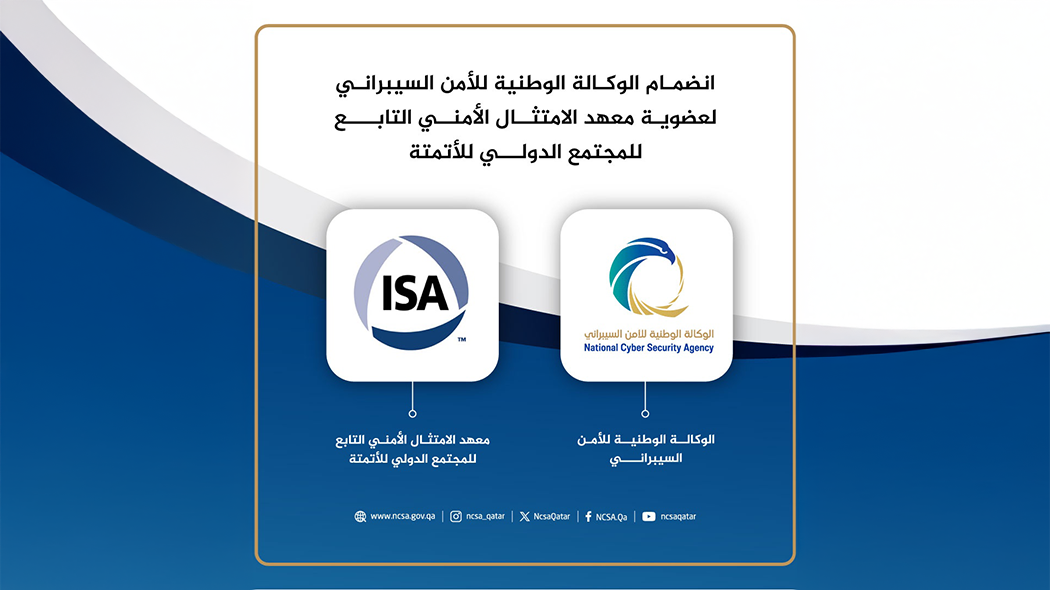 NCSA